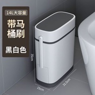 #N/A - 2C59 日本暢銷 - 浴室馬桶刷垃圾桶 帶蓋廁所窄縫 防臭夾縫馬桶刷垃圾桶一體
