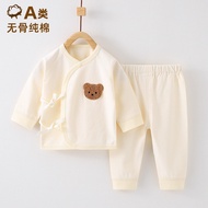 Baby Clothes Baby Clothes Class a Pure Cotton Split Clothes Suit Newborn Clothes Boys Girls Baby-Mon
