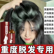 Xifei National Makeup Certification Anti-shedding Growth Liquid Added Hair Density Essence Hair Care