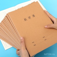 Kraft Paper Chinese Language 16K Large Size Writing English Elementary School Students Mathematics T