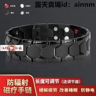 【墨墨小店】鈦手環 個性手環 男士手環 手鏈 歐美防輻射磁石鈦鋼磁療手鏈男士女款情侶個性時尚磁性飾品不掉色