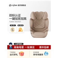 Daddy's House Cybex Big Child Safety Seat Solution G/T Child Car Safety Seat 3-12 Years Old