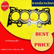 Cylinder Head Gasket HONDA D16Y5 B15B CIVIC CITY 2 Layers Thick (Steel)