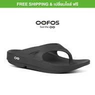 OOFOS รองเท้า - รองเท้าแตะเพื่อสุขภาพ กำจัดอาการปวดเท้าในทันที Super นุ่มและนิ่ม รองเท้าสุขภาพoofos 