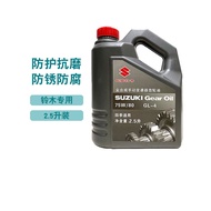 น้ำมันเกียร์สังเคราะห์ทั้งหมดสำหรับ Suzuki Swift Dzire Vitara SX4 Ciaz Ertiga Swift Dzire All New Al