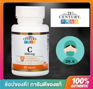 21st Century, Vitamin C 1000 mg, 60 Tablets ,วิตามินซี ,กระปุก60เม็ด