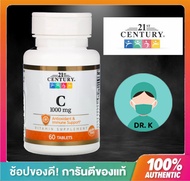 21st Century Vitamin C 1000 mg 60 Tablets วิตามินซี กระปุก60เม็ด