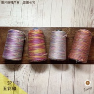 Taimeng Brand SP Multicolored Sewing Thread 2 Strands 3 Strands 6 Strands 9 Strands 12 Strands Made 