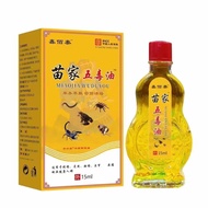 Xinbaitai Miaojia Five-Poison Oil Soothing Muscle Five-Poison Oil 15ml Pain-Relieving Repair fuyg202
