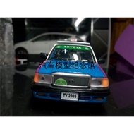 1/36toyota Hong Kong Crown Car Model Seventh Generation TVB Taiyu Mountain Shi Awang New Legend Drama Collection
