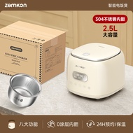 ร้าน No.148เยอรมัน Zeon สแตนเลส0เคลือบ3-4มินิซุปใช้ในครัวเรือนแยก2-3คนหม้อหุงข้าวหม้อหุงข้าว S