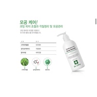 Korea CPU DR.CPU Plant Extract Essence Milk