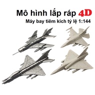 MHQS assembly model scale 1:144 Modern Vehicle Fighter EF 2000 Mig 19 J6 Mig 21 J7 F16 (4D) Fighter 