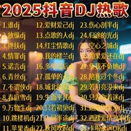 2025 Hot Song DJ Featured Song MP3/4 Music Flash Drive 2025 Hot Song DJ Car Flash Drive Internet Pop