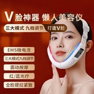 12.26.011 Face-tracking v Face Beauty Instrument Lifting Firming Double Chin Men Women Bite Skin Fac