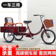 Yulong Tricycle Elderly Pedal Bicycle Elderly Rickshaw Lightweight Small Adult Car Hopper Foldable