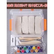Soft Clay No-Burn White Clay Pottery Institution Art Teaching Special White Clay Student diy Clay No