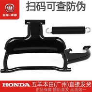 Wuyang Honda NBX100 Xiyun WH100T-6-6A Original Factory Main Bracket Large Bracket Double Support Spr