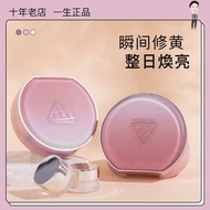 3CE Facade Air Cushion Foundation Liquid Makeup Moisturizing Mixed Leather Base Makeup Super Conceal