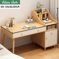 โต๊ะทำงาน โต๊ะคอม โต๊ะสำนักงาน ชั้นวาง อเนกประสงค์ โต๊ะไม้ มีลิ้นชัก ขนาด 102-128x50x105cm พร้อมส่ง