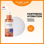 [ROUND LAB Official] Soybean Panthenol Ampoule 50ml