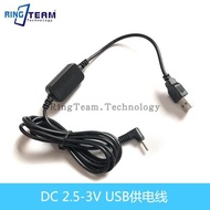 適用索尼D-EJ2000 CD機隨身聽3V電源適配器USB充電線充電寶