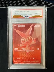 PSA10 比克提尼 bwr (pokemon 繁中promo卡）