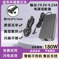 Suitable for Asus Notebook Power Adapter FX506H/FA706/FX706L/X60G Charger
