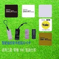 Smart fingerprint lock VOC Samsung 728 SMD IC Cayeru fingerprint door card Samsung drop adhesive Pen