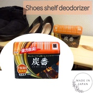 Kokubo SumiBan - Charcoal Deodorant Shoe Shelf Deodorizer (150g)Shoe cabinet, odor, entrance, deodorization