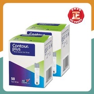 [兩盒]血糖測試紙 (Contour Plus) (50片/盒)