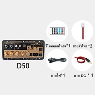 เครื่องขยายเสียงบลูทูธ D900HIFI BT AMP คาปา100 UF 400VD900 5.0 AUX/USB/TF ECOบอดบลูทูธ IC3166 กำลังข