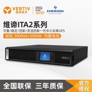 Weidi Vertiv Emerson Ups Power Supply Server Cabinet Horizontal with 6 Batteries 3kva 3kW