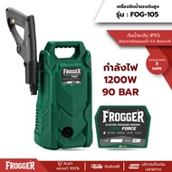 FROGGER High Pressure Water Sprayer Model FOG-105