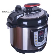 Electric Pressure Cooker Household Reservation Mini2L4L5L6Smart Electric Pressure Cooker Pressure Co