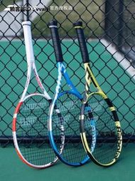 網球拍Babolat百寶力兒童網球拍青少年全碳素初學李娜專業網球拍25 26寸