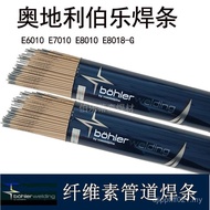 Welding Rod CELE6010-B BOEHLER Pipe E8018 Cellulose FOX Downward E7010-P1E8010 FO8D