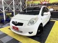 新達汽車 2007年 豐田 Yaris 車況佳 代步車 省油省稅 稅金減免 可全貸