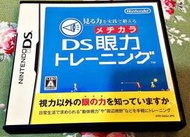 幸運小兔 NDS DS 眼力訓練 任天堂 3DS 2DS 主機適用 F8/G9