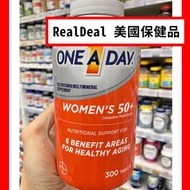 🌟5星好評 多人回購‼️  美國One A Day 女仕綜合維他命(50歲或以上) 300片