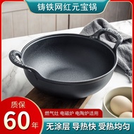 Cast Iron Ingot-Shaped Pot Thickened Lock and Load Spray Double-Ear Stew Pot Soup Pot Household Gourmet Deep Frying Pan