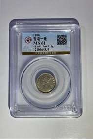 1900香港一毫銀幣