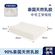 IJIO superior productsJinxiangshu Latex Pillow Thailand Imported Natural Latex Wave Pillow Adult Student Children Cervic
