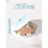 concealer Flawless Giant Concealer!TIMAGE/Caitang Tricolor Concealer Palette/mini Salmon Monochrome 