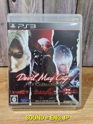 แผ่นเกมส์ ps3 (PlayStation 3)เกม Devil may cry Hd Collection รวมภาค 1 2 3