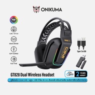 Onikuma GT828 Wireless Gaming Headset หูฟังเกมมิ่ง 4 Mode 2.4G / BT / USB-A / USB-C #Qoomart