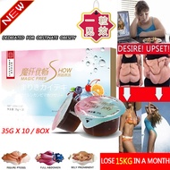 Probiotics Enzyme Jelly Bowel Defecation Weight Loss Jelly Pudding Web Celebrity Snacks 瘦身便秘神器