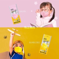 【TungSHOP】NEUTROVIS KIDS KF94 Korean Premium Respirator 儿童鱼嘴型医用口罩