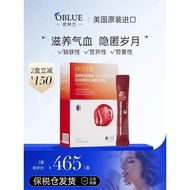 American Original imported OBLUE OBLUE Olinlan Ginseng Bergamot Drink High-End Luxury Oral Liquid Dr