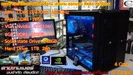 คอมพิวเตอร์มือสองสายเกมส์ ตัดต่อ MSI Z170A GAMING M5+[CPU Corei7-6700K 4.00GHZ] เล่นเกม ออกแบบ ตัดต่